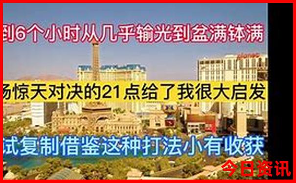 世界旅游胜地排行榜前十名