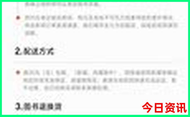 重庆旅游哪个季节最好